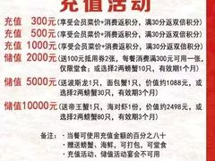 -芳芳私房菜·精作淮扬菜(玖珑湾店)