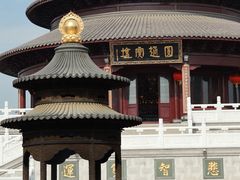 -圆通寺