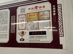 -吾介小籠館