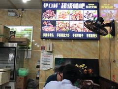 -峰味香.酱香米线.黄焖鸡(定西路店)