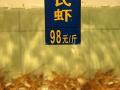 -东豪园林海鲜酒家(南港路辅路店)