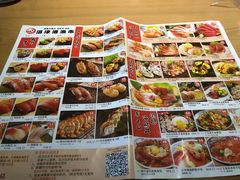 -沼津港渔市(宏伊国际广场店)