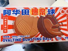 -好利来(宣武门店)