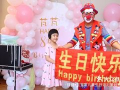 -蓝地时尚庄园(北京清河营地铁站店)