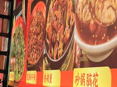 -川味里•商务宴请•团建聚餐(清湖店)