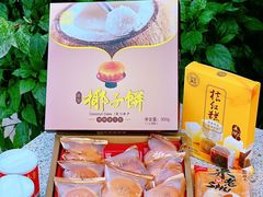 -黄则和花生汤(中山路店)