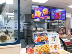 -达美乐比萨(深圳广夏路店)
