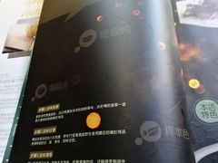 菜单-探窝·竹笙椰子鸡(杨箕店)