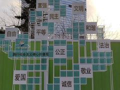 -静安公园(静安寺街道)