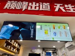 -茶百道(蔡锷北路店)