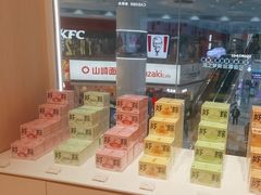 -好利来(上海长宁龙之梦店)