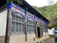 -石老人观光园