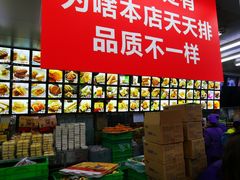 -宫廷糕点铺