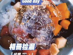 -老式乌米冰(阜阳园店)