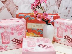 -祥禾饽饽铺·中式糕点(天津河西万科广场店)