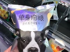 -盒马鲜生(大成店)