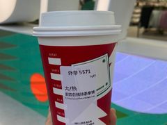 爱恋白桃抹茶拿铁-星巴克(长沙乐和城门店)
