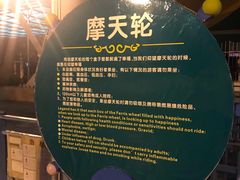 -凤岭儿童公园