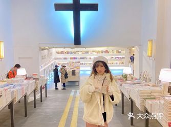 南京｜全球最美的书店用地下车库改造