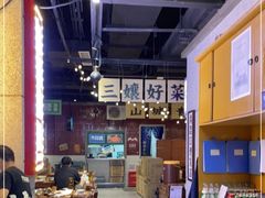 -楠火锅(龙阳广场店)
