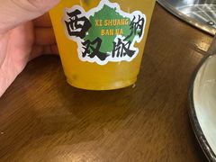 -菌乡缘·野生菌蒸汽鱼火锅(江边夜市店)