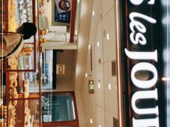 门面-多乐之日(和平伊势丹店)