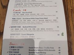 菜单-JamaicaBlue(新城国际店)