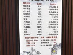 -楚氏正骨推拿按摩院(九水东路店)