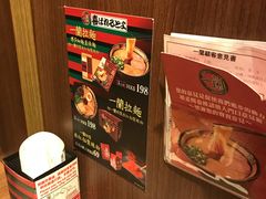 -一蘭拉面(铜锣湾店)