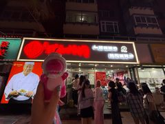 -雨霖祥和炖肉(南市店)