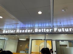 -GogoReading少儿英语分级阅读(双井中心店)