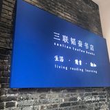 成都4个必游景点