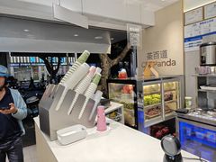 -茶百道(七星路店)