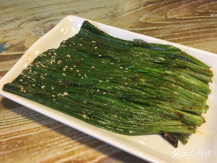 老街烧烤(宗关水厂店)-韭菜-菜-韭菜图片-武汉美食-大众点评网