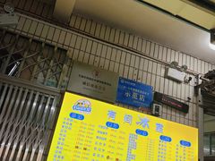 -有间冰室(侨港风情街店)