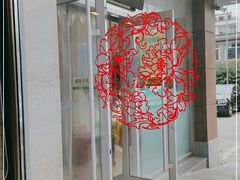 -南门涮肉(北洼路店)