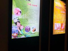 -金色印象·4K影院式足体养生(香榭里店)