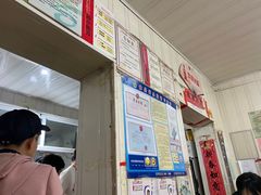 -咱家王新国把子肉(县东巷店)