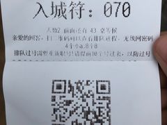 -盟重烧烤(东瓜山创始店)