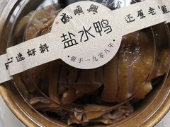 -戚顺兴盐水鸭(新街口明瓦廊店)