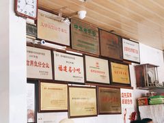 -好成财牛排馆(涂门街总店)