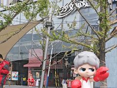 -长沙文和友(海信广场店)