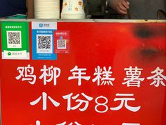 -鸡柳大人(宁大店)