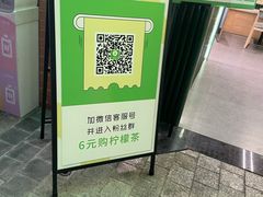 -林香柠·柠檬茶