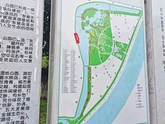 -眉山湿地公园(东坡区)