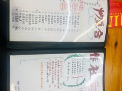 -炒豆合作社(东四总店)