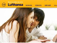 -德国汉莎航空公司