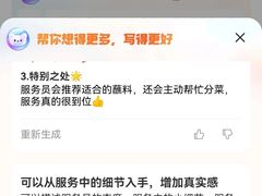 -一品鲜海鲜火锅(海信广场店)