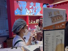 -阮大兴糕团(日月光中心店)