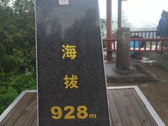 -江南天池